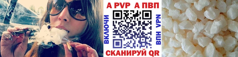 Купить наркотик аптеки Крымск APVP  Мефедрон  КОКАИН 