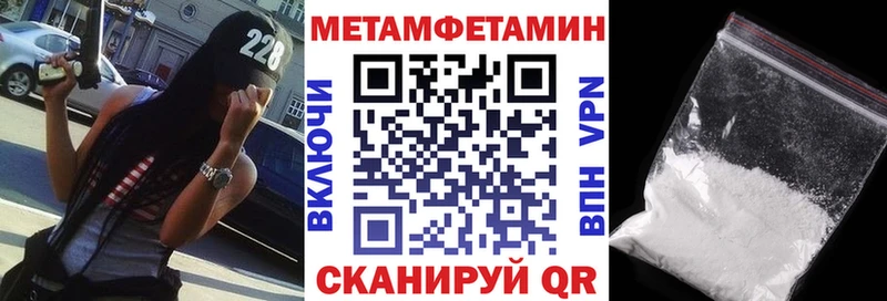 как найти закладки  Крымск  blacksprut как зайти  Amphetamine 98% 