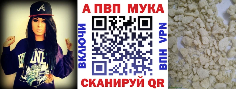 MEGA   Крымск  Альфа ПВП Crystall 