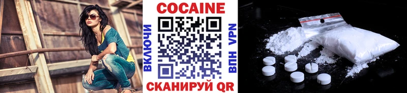 omg маркетплейс  хочу   Крымск  Cocaine Боливия 