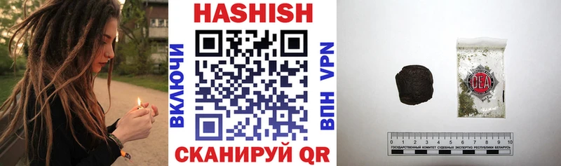 ГАШ VHQ  Крымск 