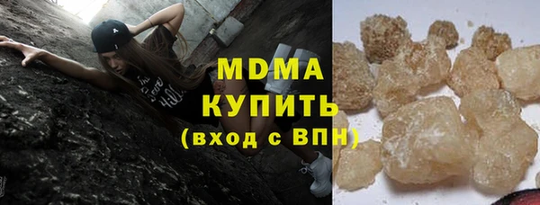 кристаллы Балахна