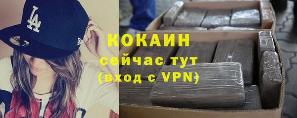 мяу мяу кристалл Баксан