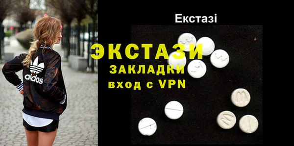 каннабис Протвино