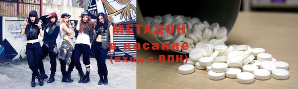 героин Пролетарск