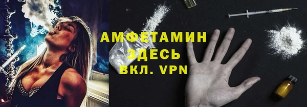 прущая мука Покров