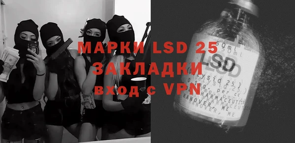 кристаллы Балахна