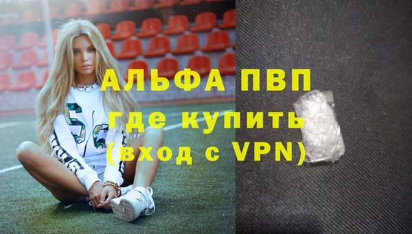 мяу мяу кристалл Баксан