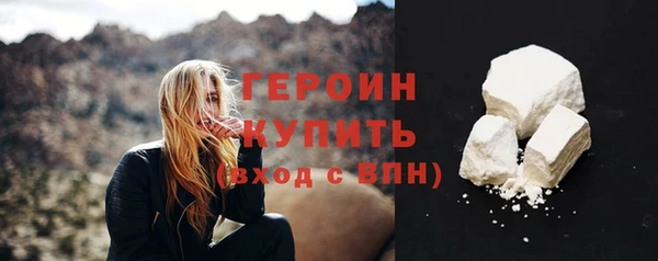синтетический гашиш Балабаново