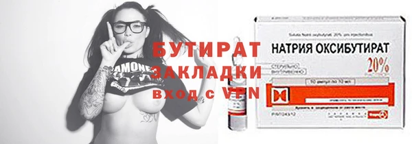 синтетический гашиш Балабаново
