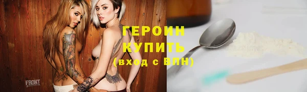 синтетический гашиш Балабаново