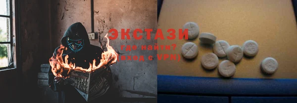 мяу мяу кристалл Баксан
