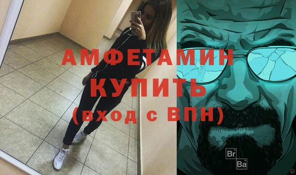 кристаллы Балахна