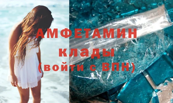 синтетический гашиш Балабаново
