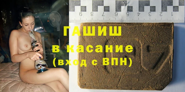 синтетический гашиш Балабаново