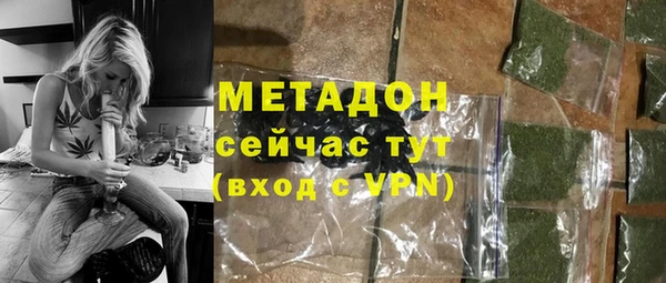 мяу мяу кристалл Баксан