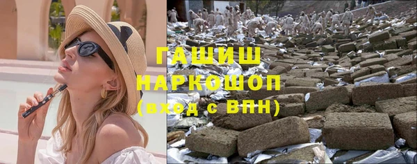 мяу мяу кристалл Баксан