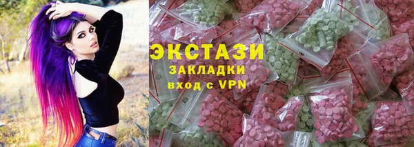 кристаллы Балахна