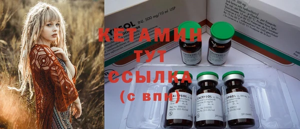 синтетический гашиш Балабаново