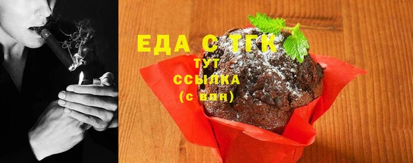 кристаллы Балахна