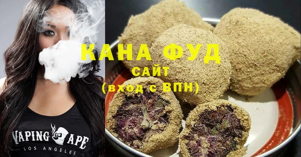 синтетический гашиш Балабаново