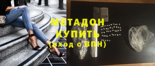 мяу мяу кристалл Баксан