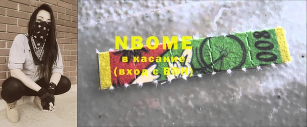 кристаллы Балахна