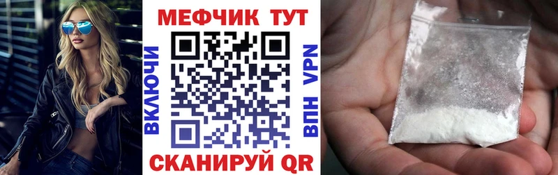 где продают наркотики  сайты даркнета Telegram  МЕФ VHQ  Крымск 
