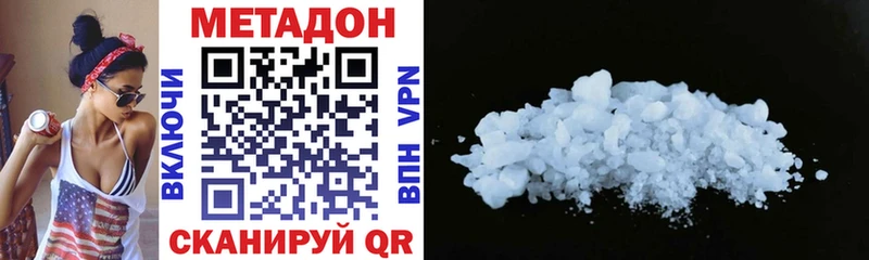 omg зеркало  Крымск  Метадон кристалл 