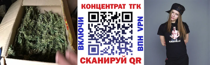 Дистиллят ТГК вейп  Крымск 