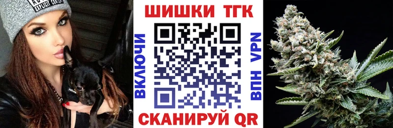 Бошки Шишки AK-47  Крымск 